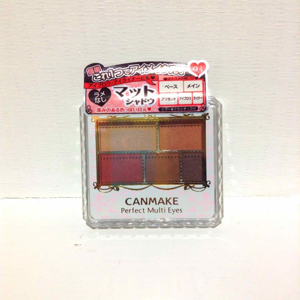 パーフェクトマルチアイズ/キャンメイク/アイシャドウパレットを使ったクチコミ(1枚目)