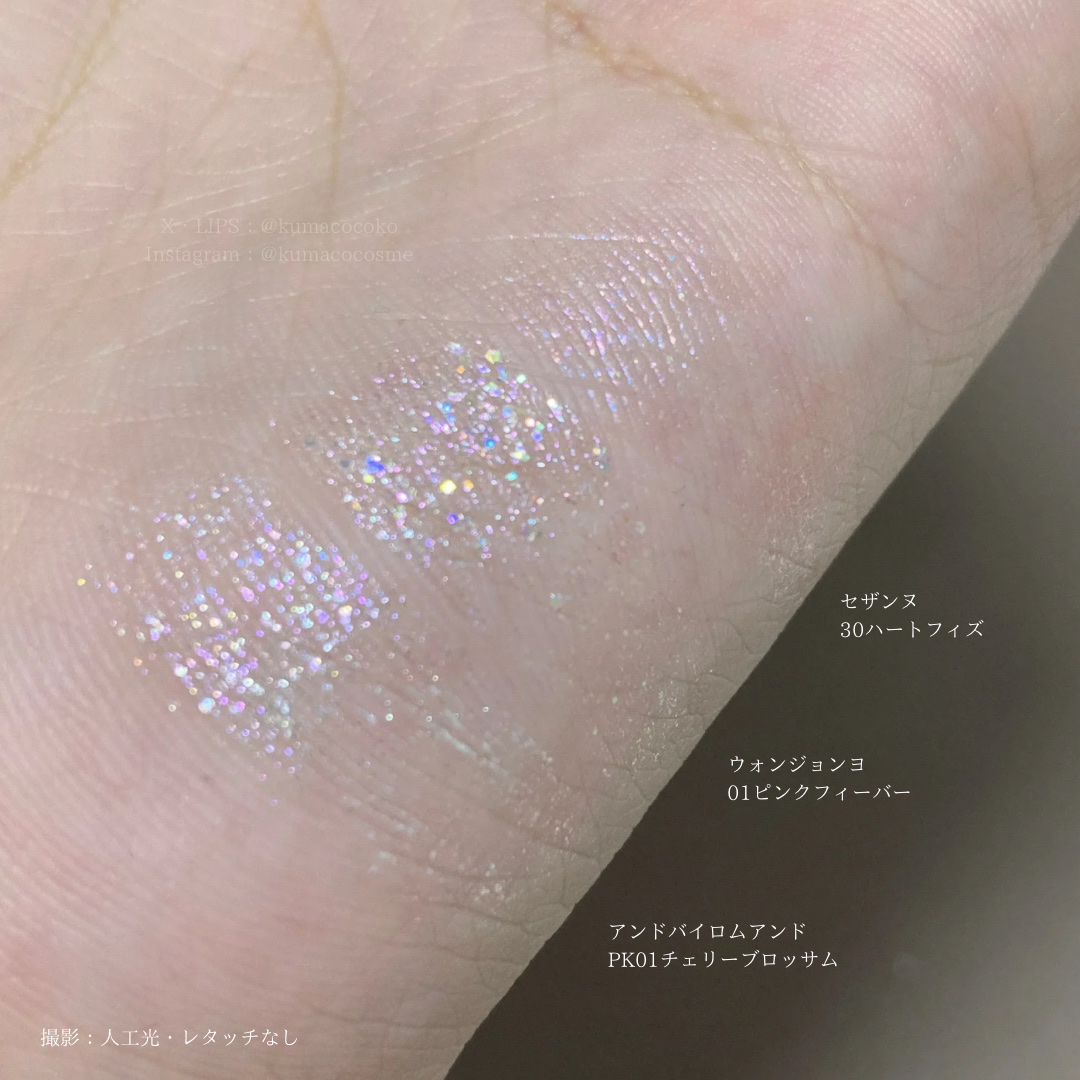 グロウリキッドライナー/CEZANNE/リキッドアイライナーを使ったクチコミ（3枚目）