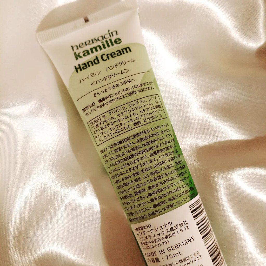 ハーバシン ハンドクリーム オリジナル/ハーバシン/ハンドクリームを使ったクチコミ(4枚目)