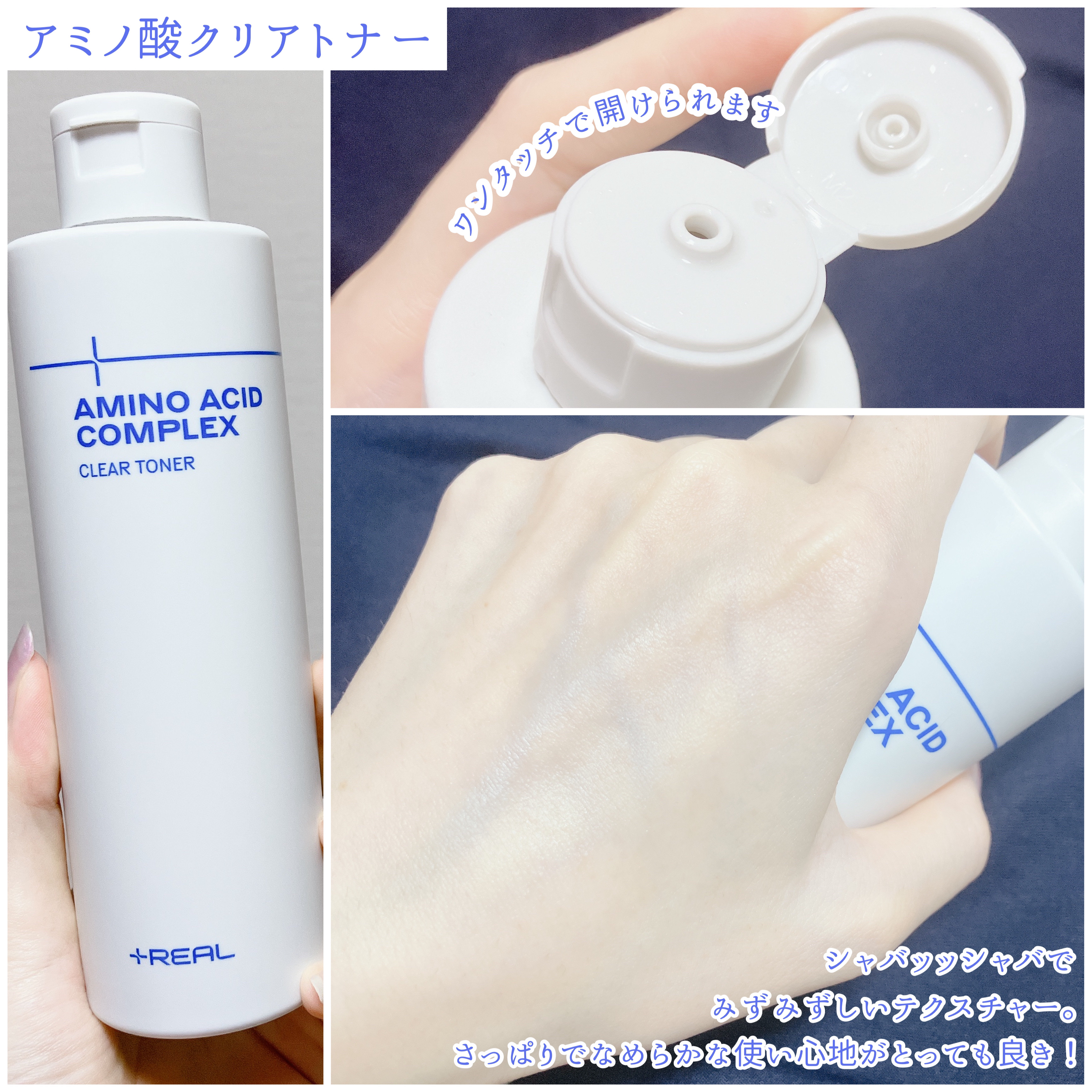 シカ+ナイアシンアミドクリーム/+REAL/フェイスクリームを使ったクチコミ（3枚目）