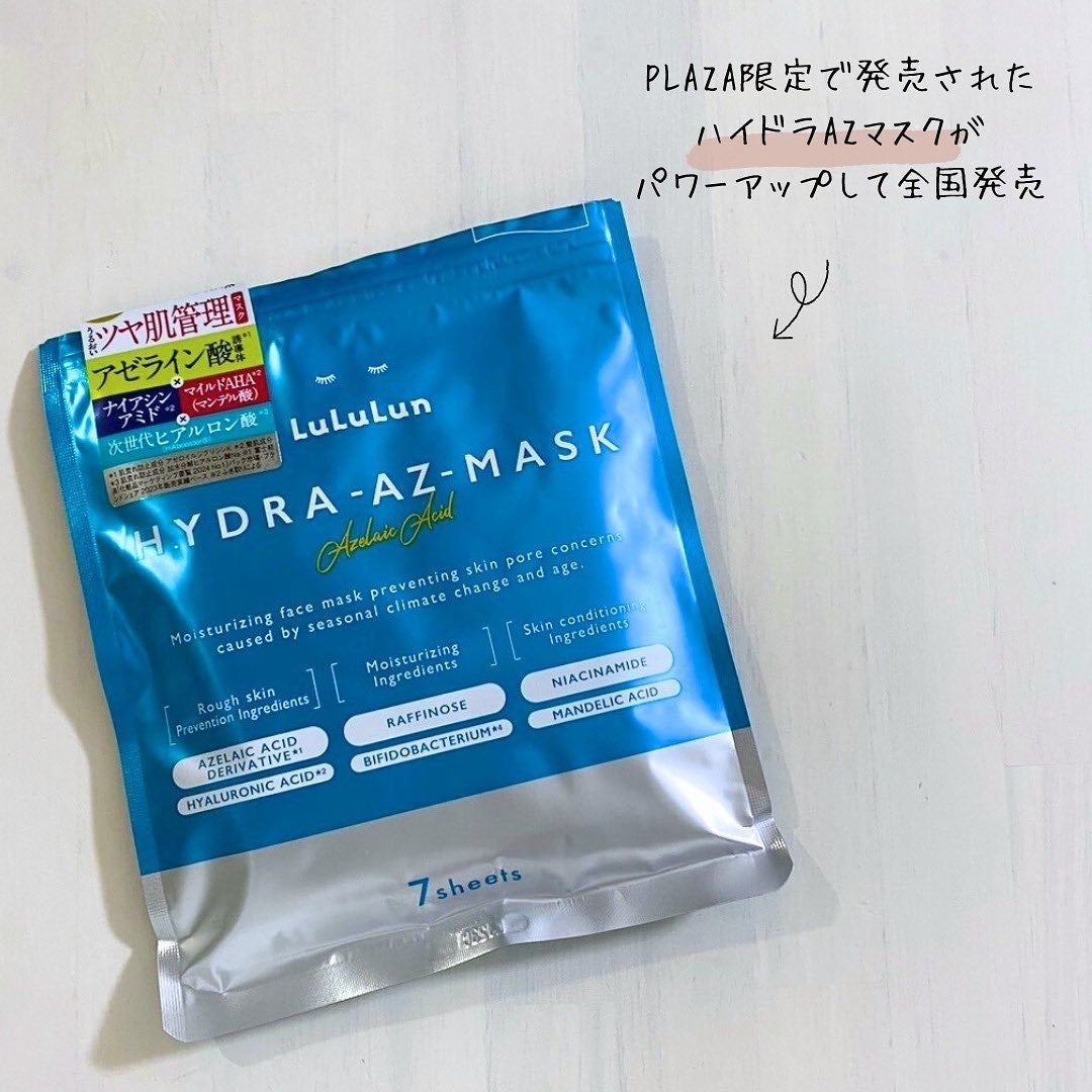 ルルルン ハイドラ AZ マスク/ルルルン/シートマスク・パックを使ったクチコミ(2枚目)