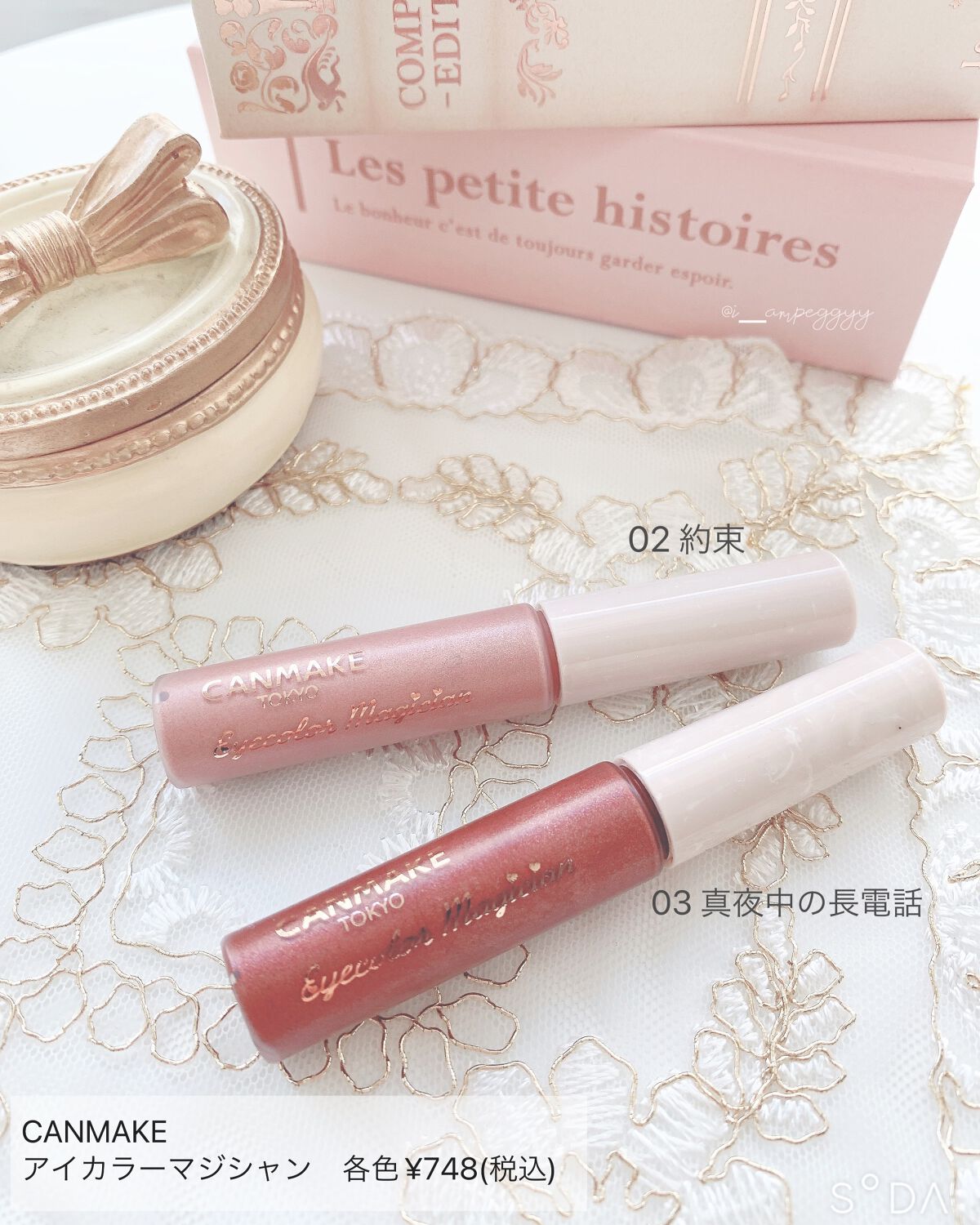 アイカラーマジシャン/キャンメイク/アイシャドウを使ったクチコミ（2枚目）