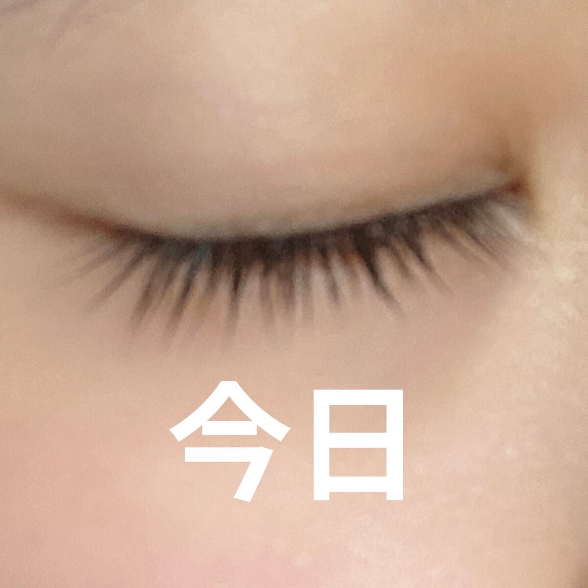 ラッシュジェリードロップ EX/MAJOLICA MAJORCA/まつげ美容液を使ったクチコミ(3枚目)