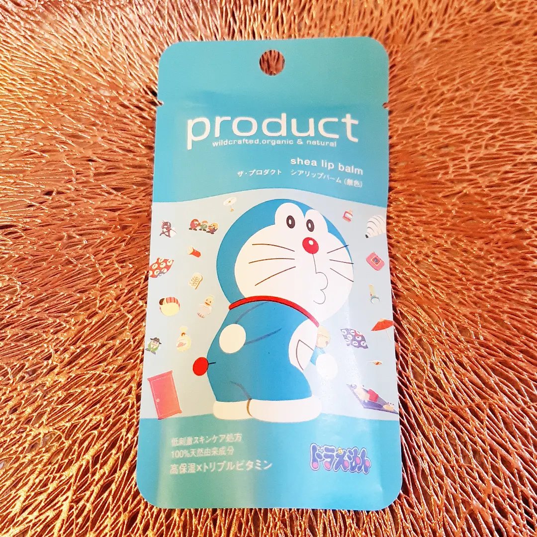 シアリップバーム/ザ・プロダクト/リップバームを使ったクチコミ（1枚目）