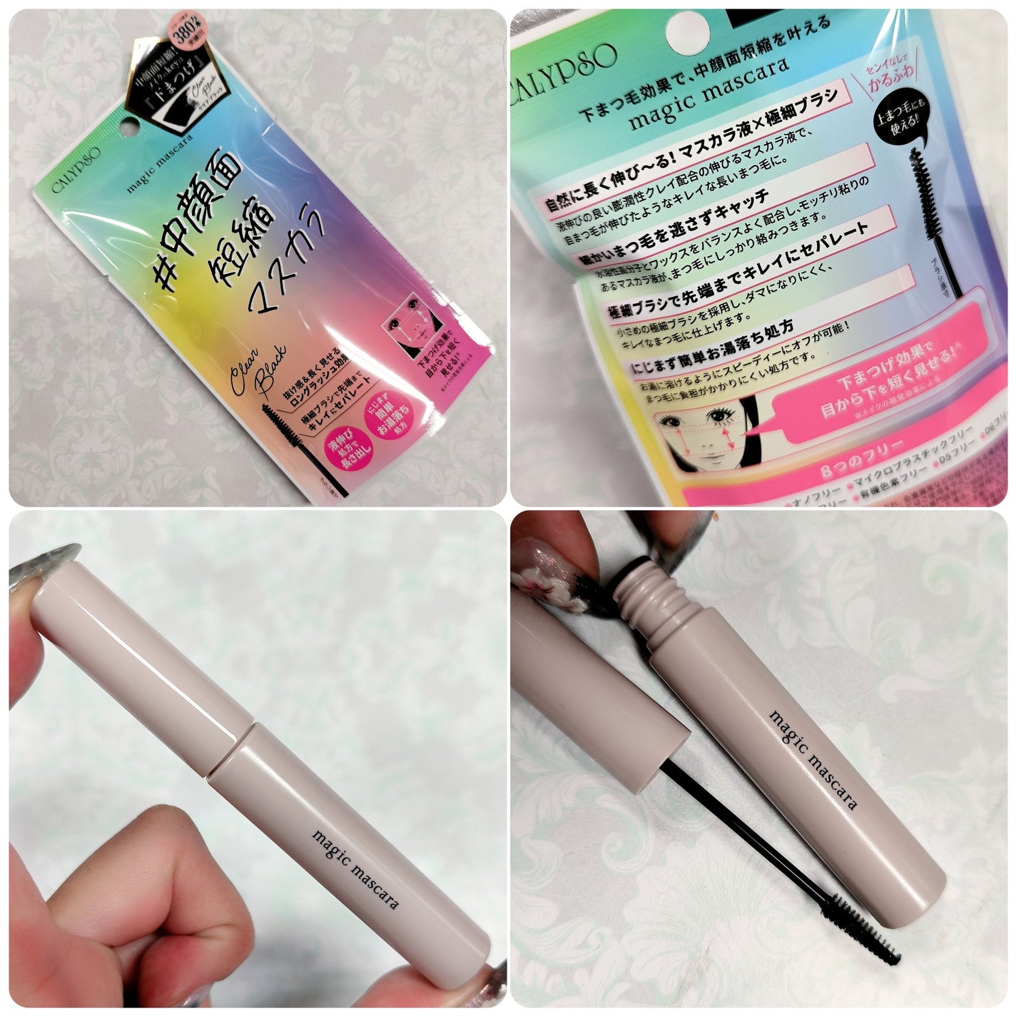 マジックマスカラ /カリプソ/マスカラを使ったクチコミ(2枚目)