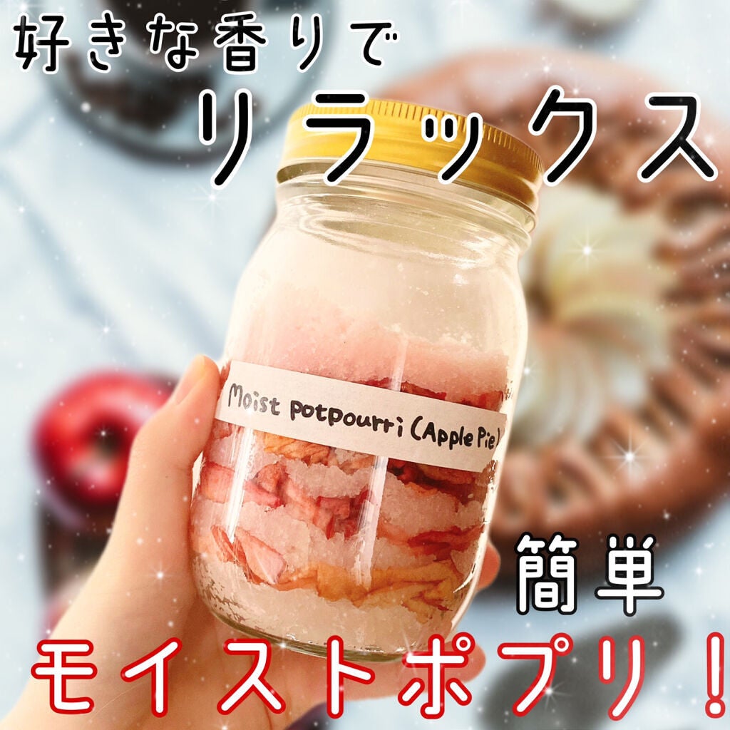 伯方の塩/伯方塩業/食品を使ったクチコミ(1枚目)