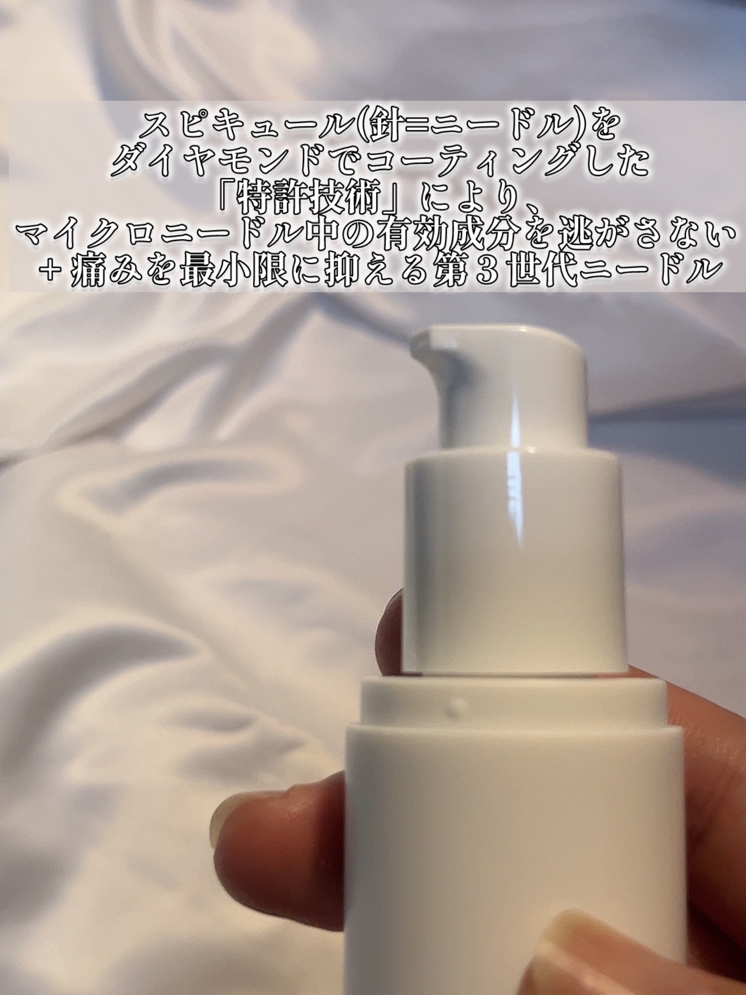 ダイヤリフト1000 SHOT/ECLIMOI/ブースター・導入液を使ったクチコミ（3枚目）