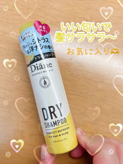 パーフェクトビューティードライシャンプー フレッシュシトラスペアの香り/ダイアン/ドライシャンプーを使ったクチコミ(1枚目)