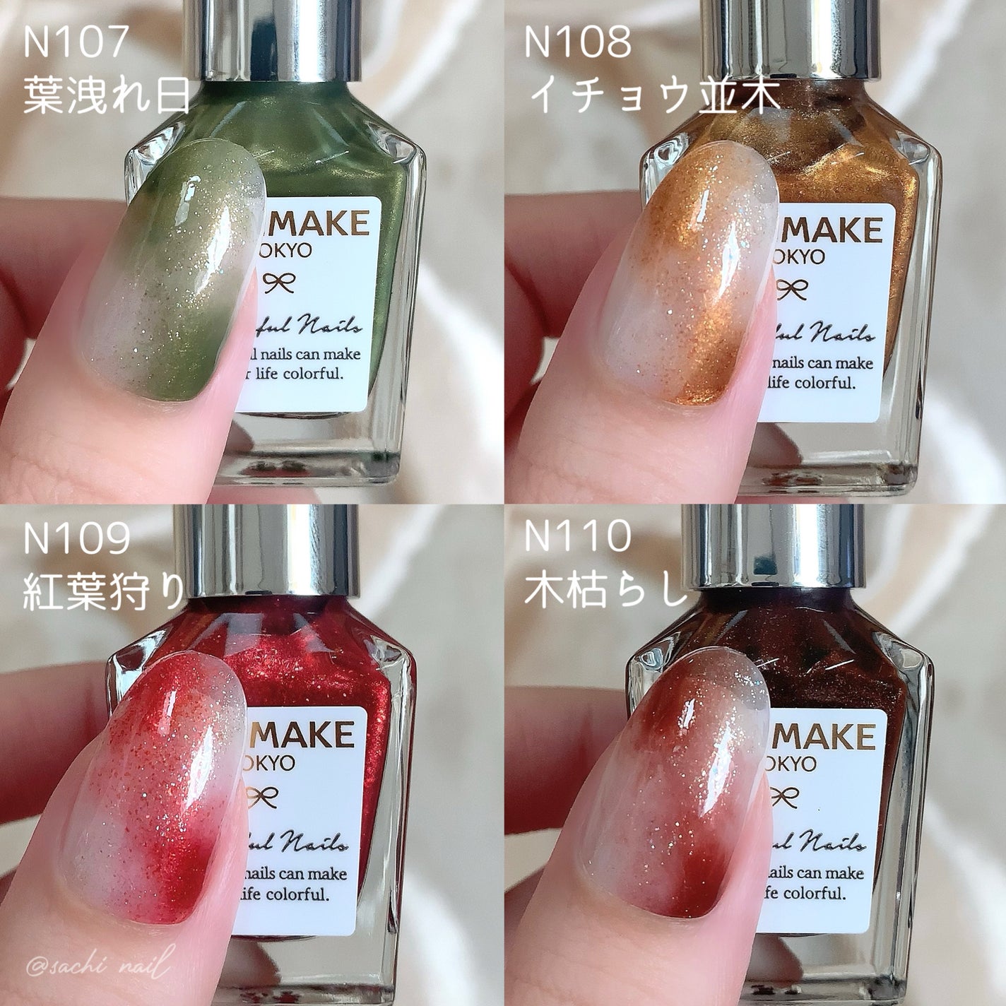 カラフルネイルズ/キャンメイク/マニキュアを使ったクチコミ(6枚目)