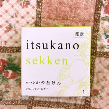 いつかの石けん/水橋保寿堂製薬/洗顔石鹸を使ったクチコミ（1枚目）