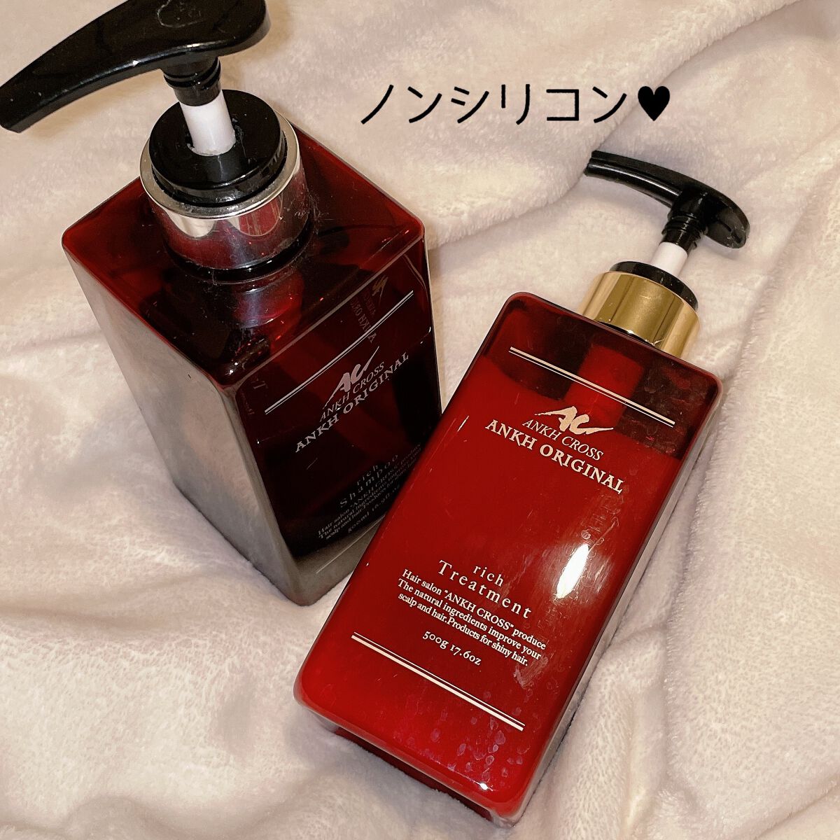 アンクオリジナルシャンプー/トリートメント シンデレラサボン/アンクオリジナル/サロンシャンプーを使ったクチコミ(1枚目)