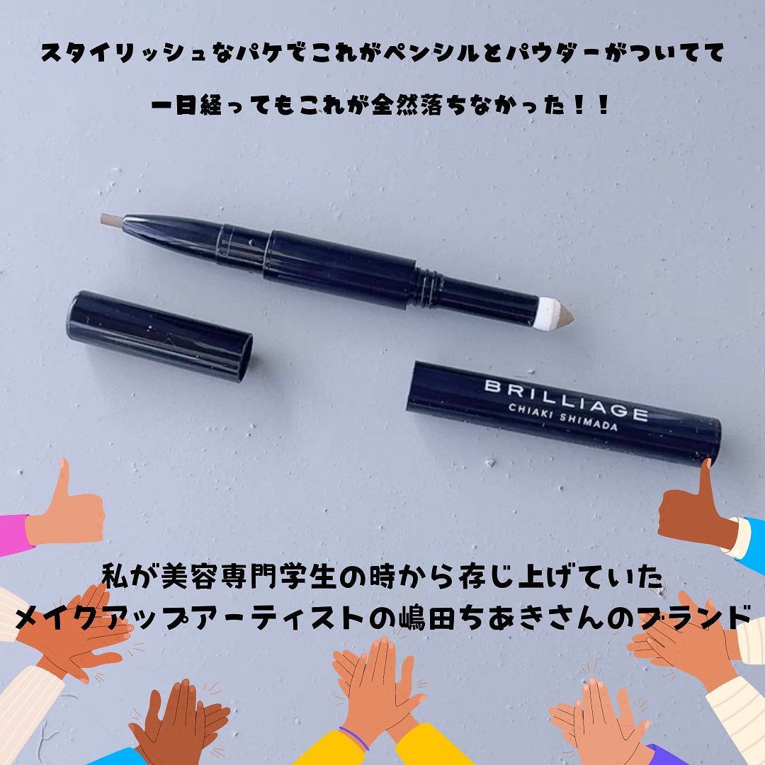てぃてぃーちゃん on LIPS 「\\2ステップでキマる落ちない眉🏅// ──────────..」(2枚目)