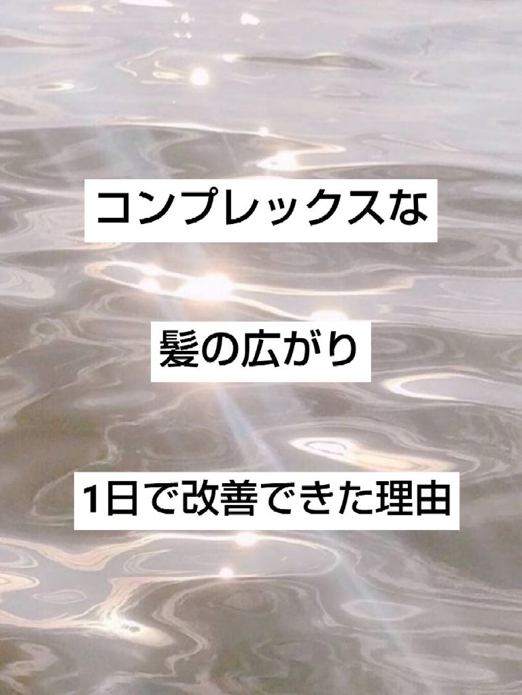 アルミック ヘアオイル/ABL/ヘアオイルを使ったクチコミ(1枚目)