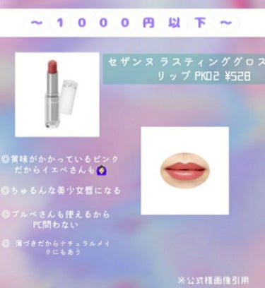 ジルスチュアート ルージュ リップブロッサム 101 tulip red/JILL STUART/口紅を使ったクチコミ（2枚目）