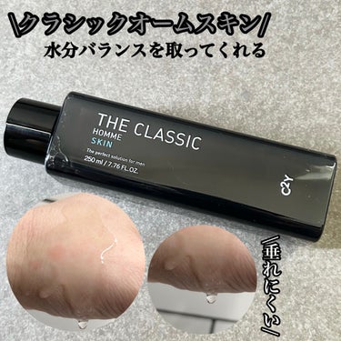 THE CLASSIC HOMME/C2Y/化粧水を使ったクチコミ（2枚目）