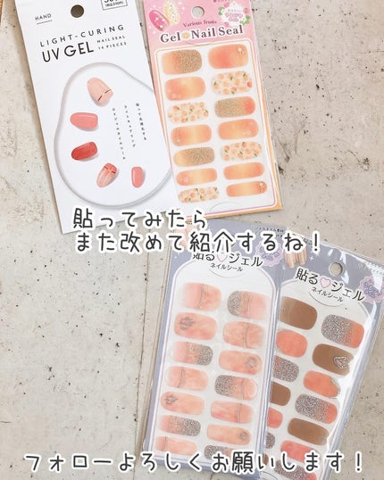 貼るジェルネイル/セリア/ネイルシールを使ったクチコミ(8枚目)