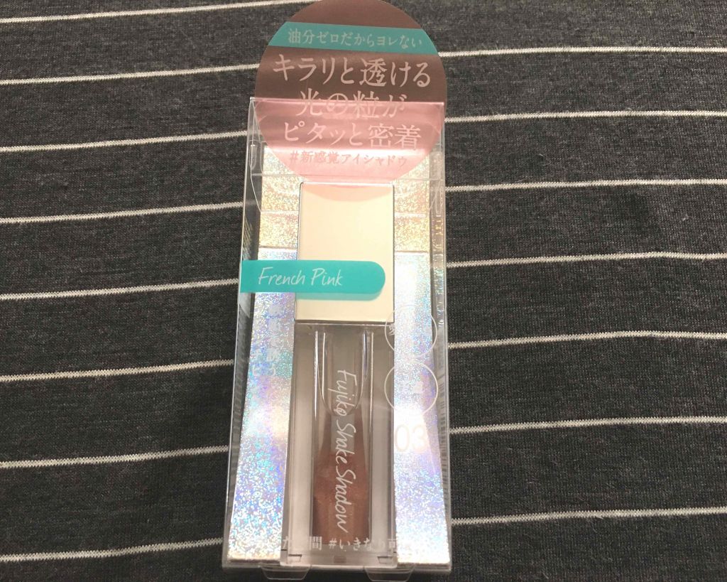 フジコシェイクシャドウ/Fujiko/リキッドアイシャドウを使ったクチコミ(1枚目)