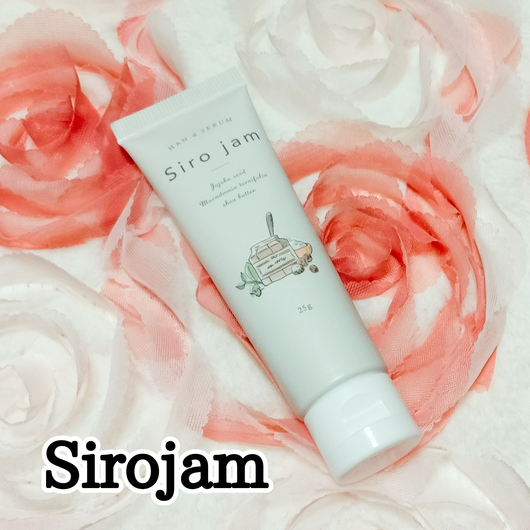 Sirojam（シロジャム）/HAN.d/ハンドクリームを使ったクチコミ（1枚目）