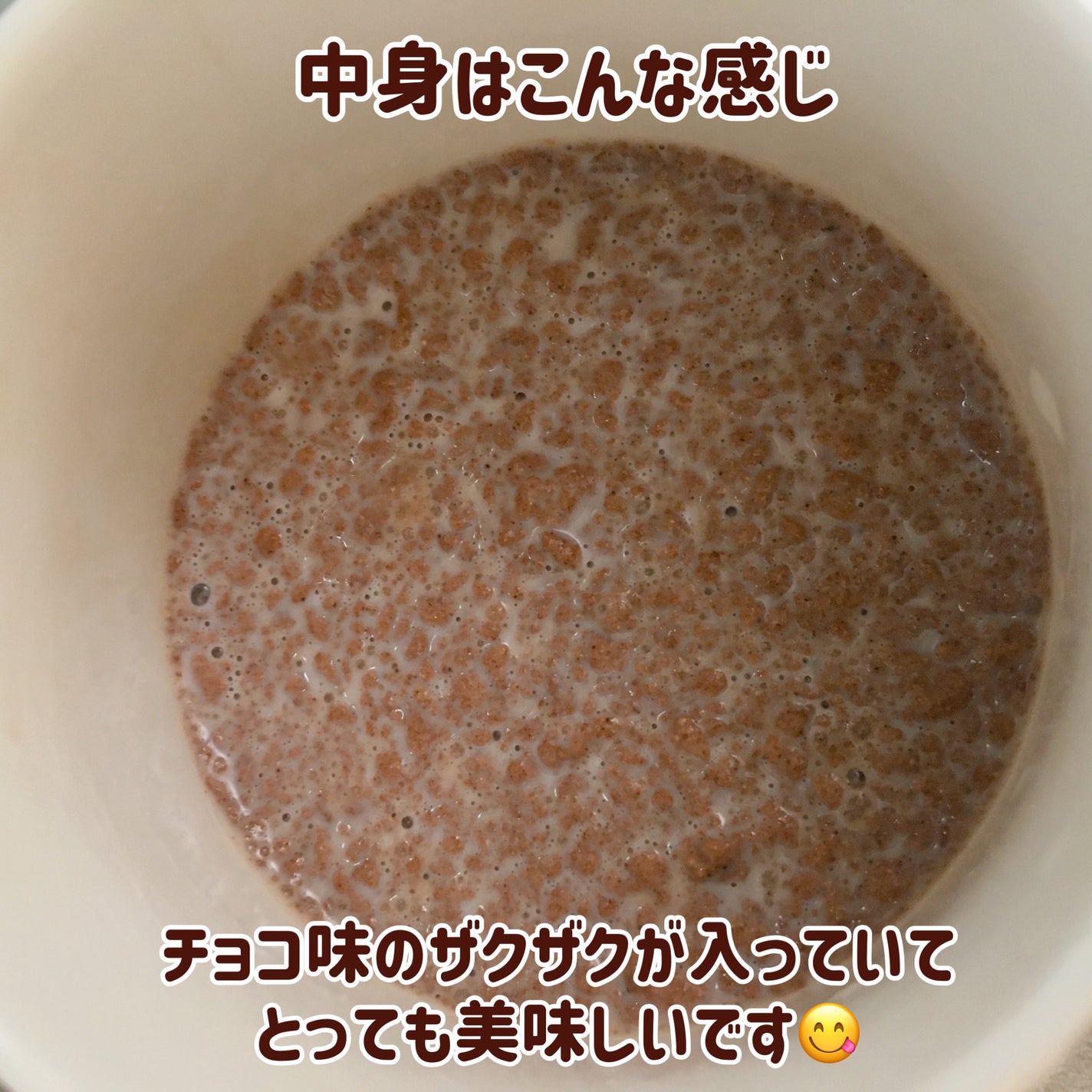 シェイクベビー/ハローイーツ/その他プロテインを使ったクチコミ(6枚目)