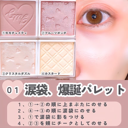 マイトーンクチュール/キャンメイク/メイクアップキットを使ったクチコミ(4枚目)