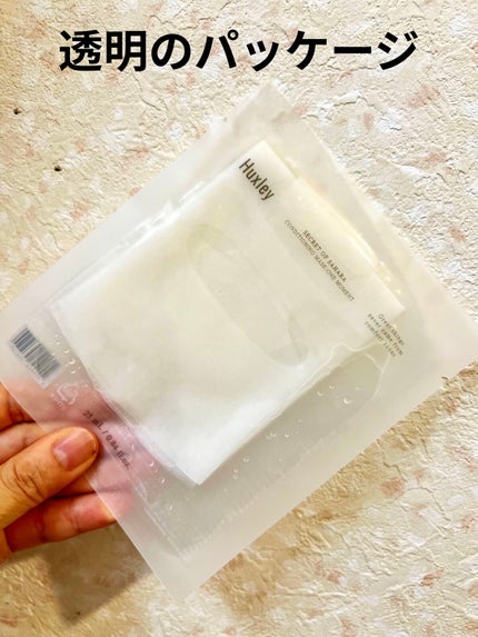 コンディショニングマスク; ワンモーメント/Huxley/シートマスク・パックを使ったクチコミ(3枚目)