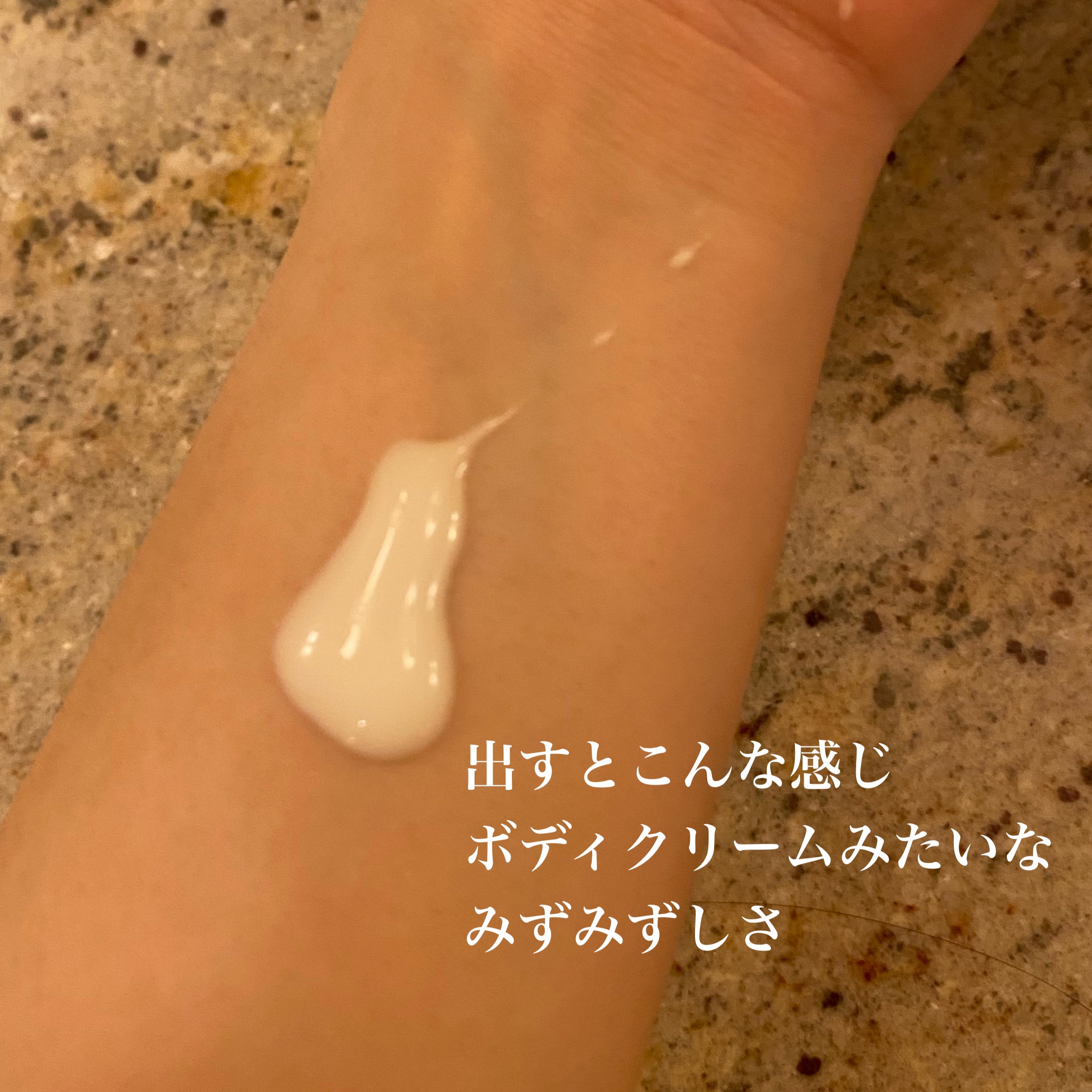 ニベアUV ディープ プロテクト＆ケア ジェル/ニベア/日焼け止めジェルを使ったクチコミ（2枚目）