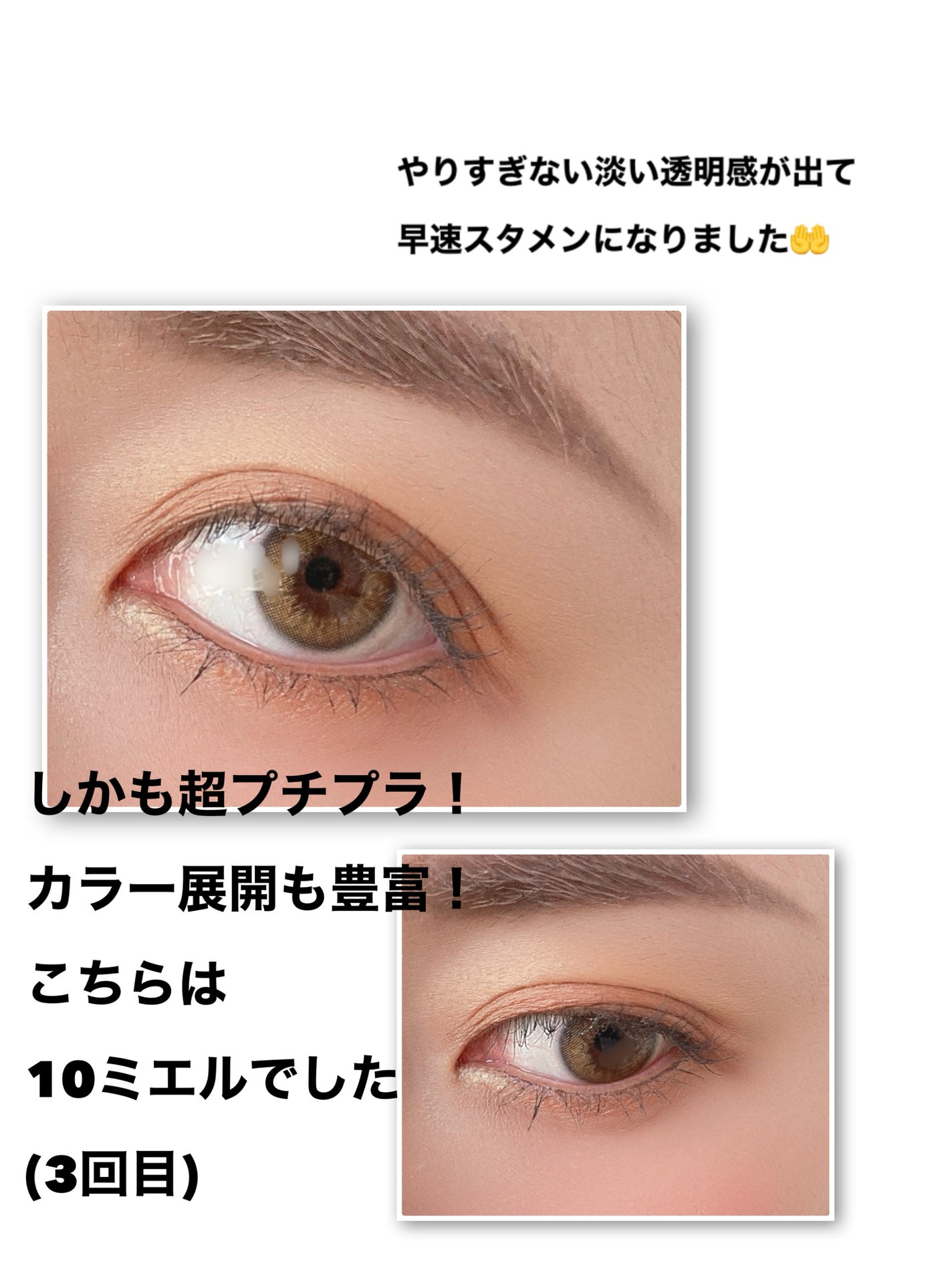 エトワルローズ 4色アイシャドウ/Étoile Rose/アイシャドウパレットを使ったクチコミ(4枚目)