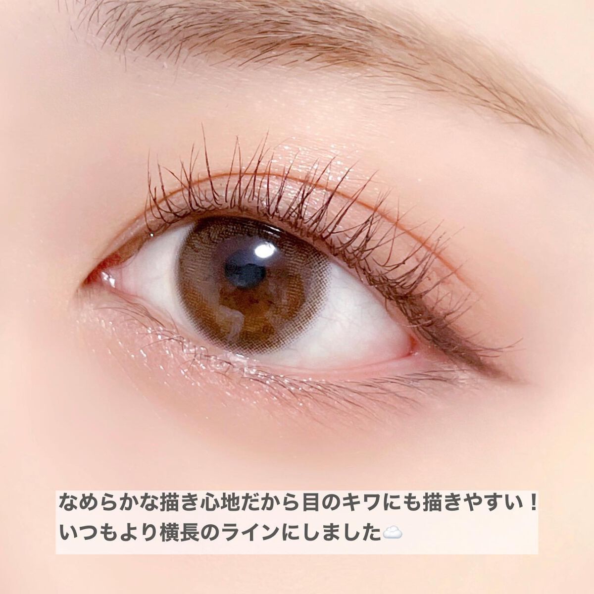 「密着アイライナー」極細クリームペンシル/デジャヴュ/ペンシルアイライナーを使ったクチコミ（3枚目）