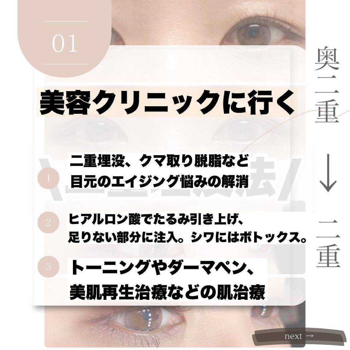 りっちゃん on LIPS 「やって良かった事👰🏻♀️/40歳になりました🤍特にやって良..」(2枚目)