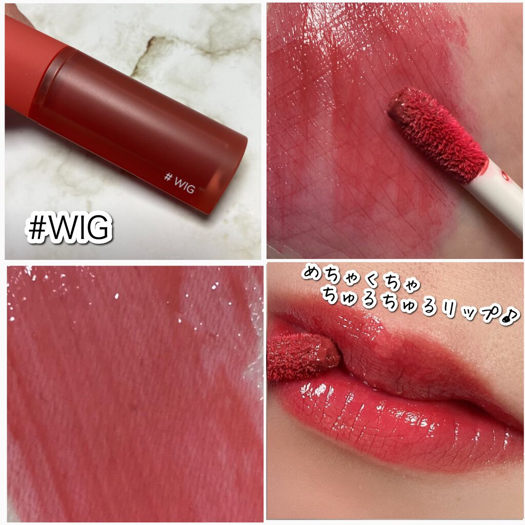 ホリカホリカ ハートクラッシュグローティントエアー/HOLIKA HOLIKA/リップティントを使ったクチコミ（3枚目）