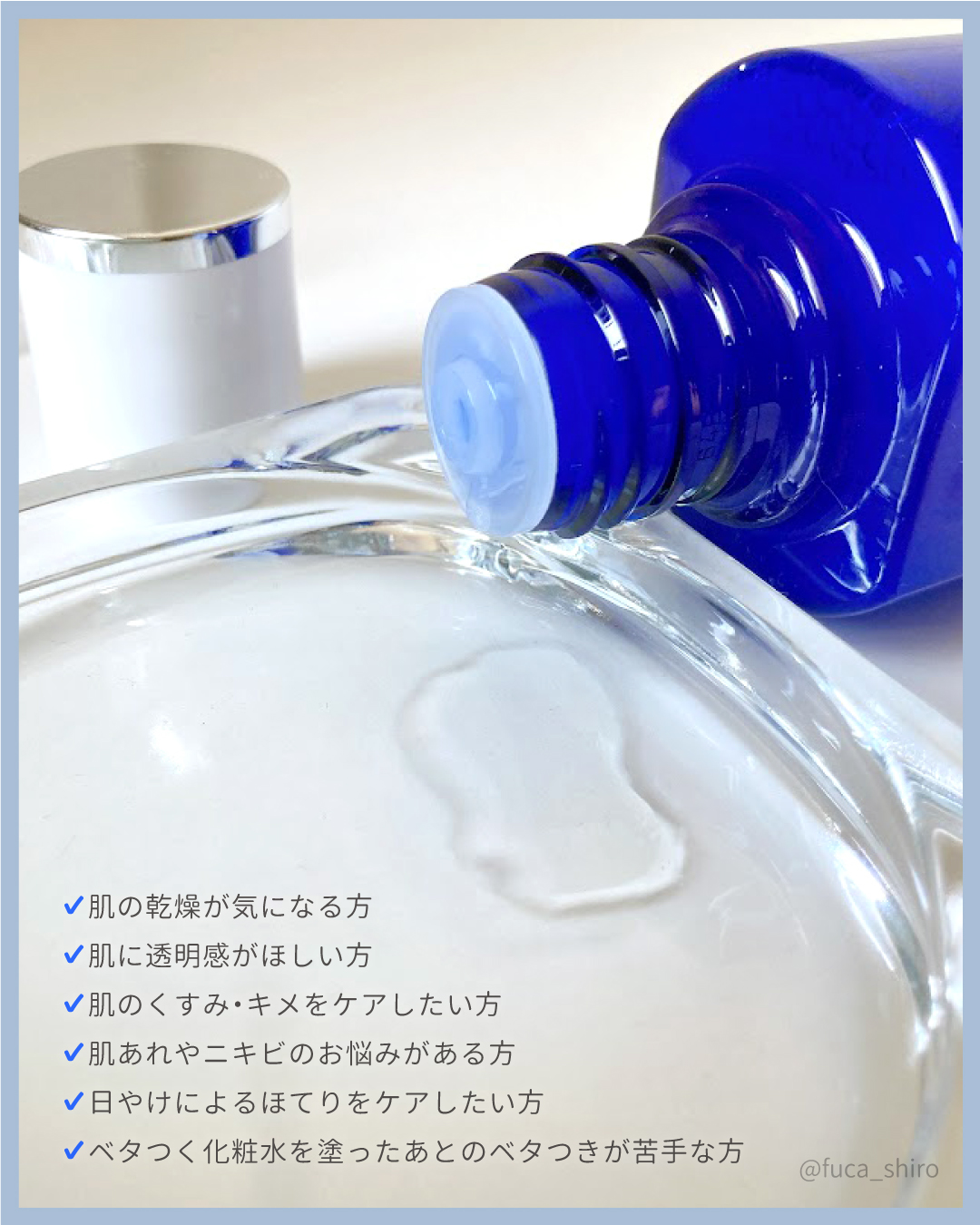 雪肌精 薬用 雪肌精のクチコミ「薬用 雪肌精［医薬部外品］
¥5,000（200ml） 

*・。*・。*・。*・。*・.....」（2枚目）