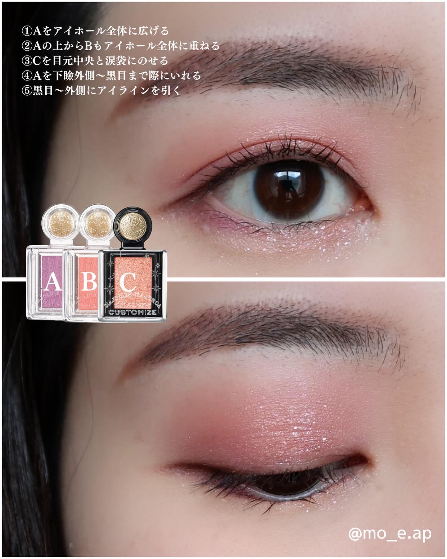 シャドーカスタマイズ/MAJOLICA MAJORCA/単色アイシャドウを使ったクチコミ（3枚目）
