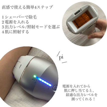 光美容器 光エステ ボディ&フェイス用 ハイパワー ゴールドES 光美容器 光エステ ボディ&フェイス用 ハイパワー ゴールドES