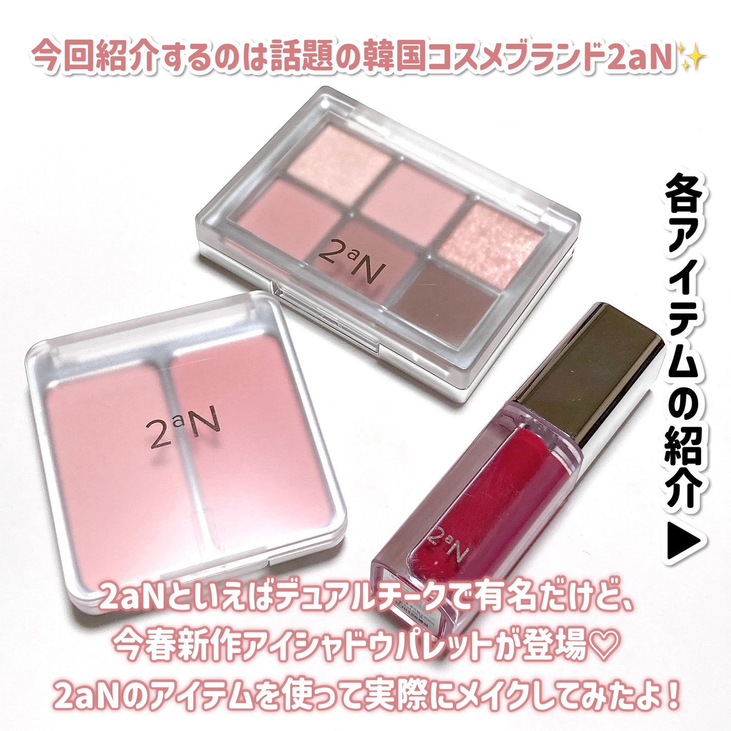 デュアルチーク/2aN/パウダーチークを使ったクチコミ(2枚目)