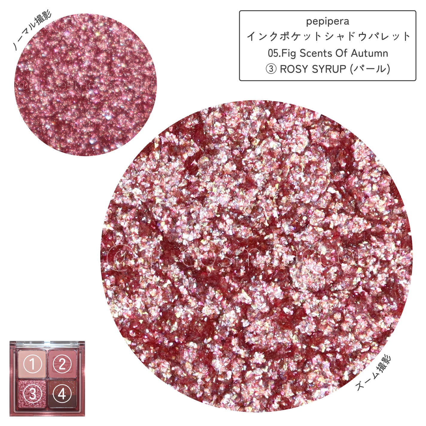 ペリペラ インク ポケット シャドウ パレット/PERIPERA/アイシャドウパレットを使ったクチコミ(2枚目)