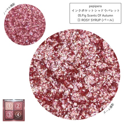 インク ポケット シャドウ パレット(AD)/PERIPERA/アイシャドウパレットを使ったクチコミ(2枚目)