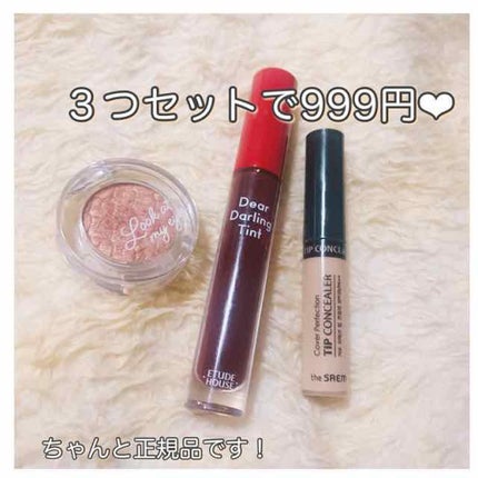 ルックアット マイアイズ/ETUDE/単色アイシャドウを使ったクチコミ(1枚目)