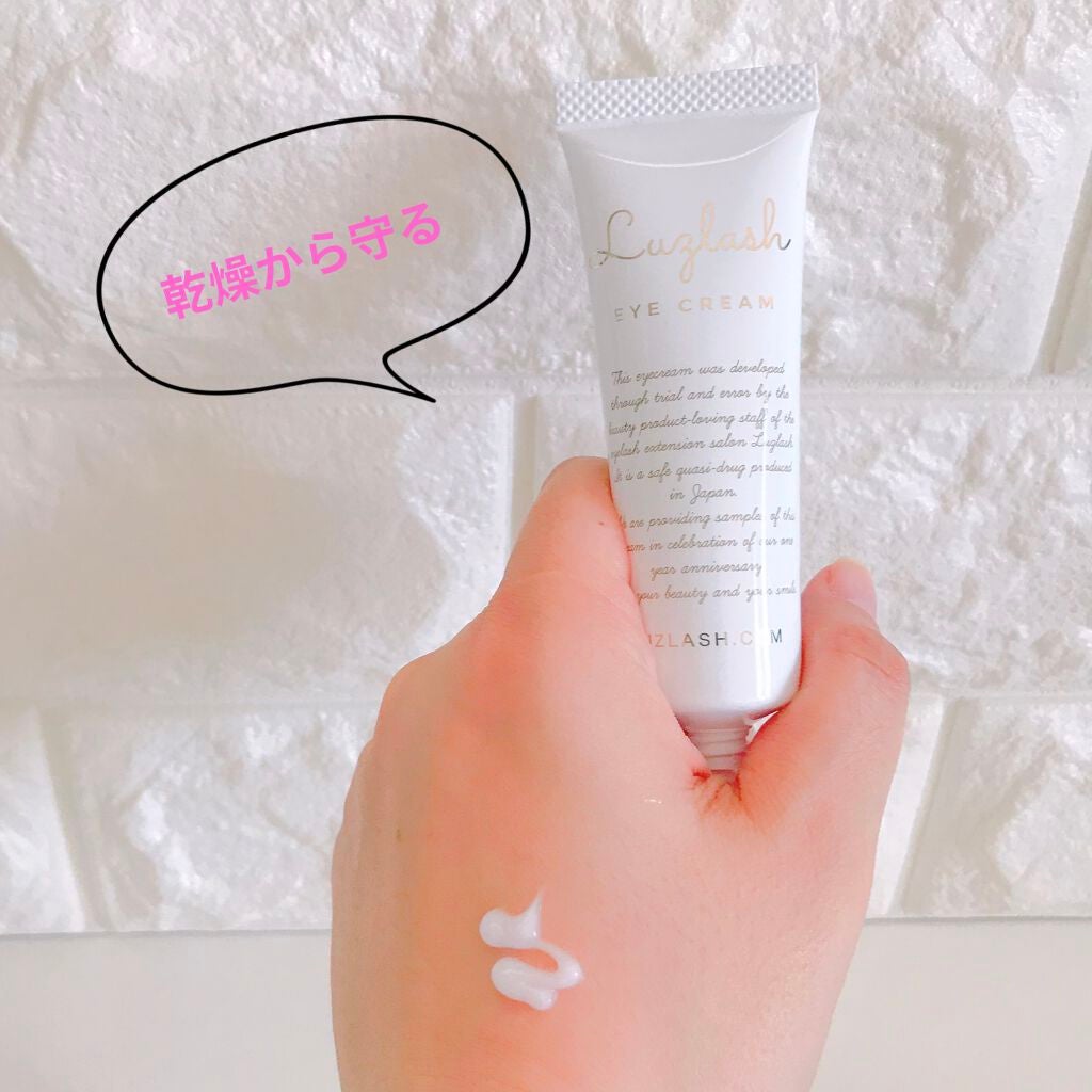 アイクリーム/Luzlash/アイケア・アイクリームを使ったクチコミ(3枚目)