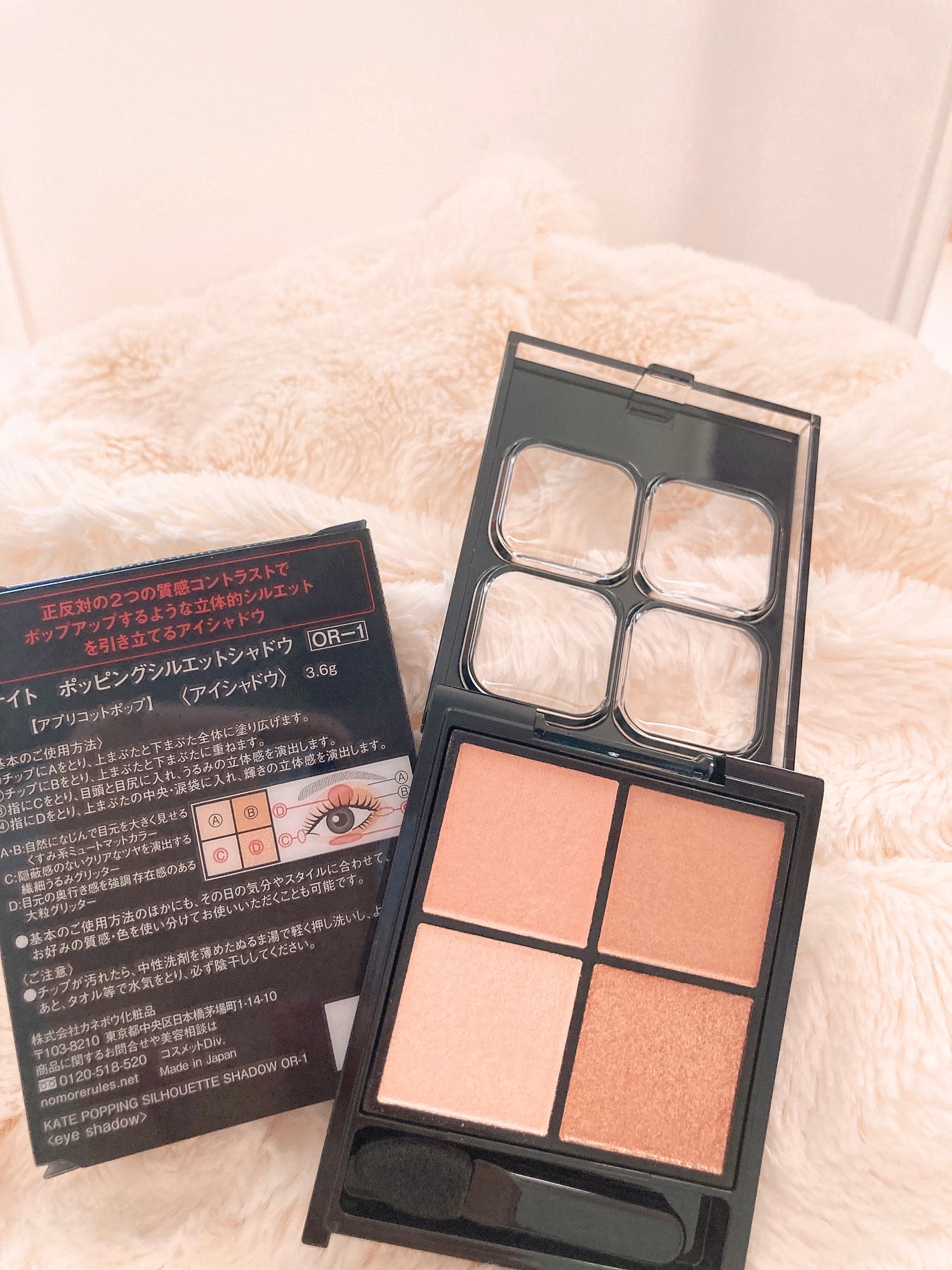 ケイト ポッピングシルエットシャドウ/KATE/アイシャドウパレットを使ったクチコミ(3枚目)