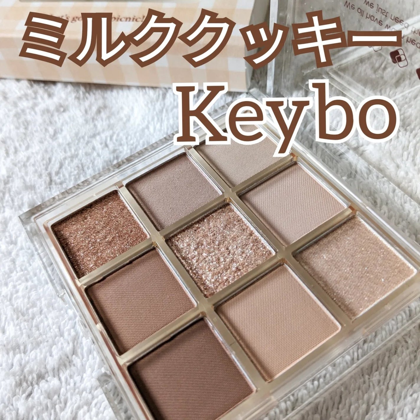 KEYBO FALL IN LOVE SHADOW PALETTE/keybo/アイシャドウパレットを使ったクチコミ(1枚目)