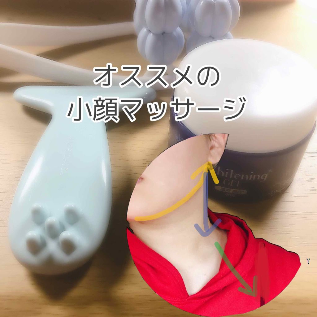 薬用美白 オールインワンジェル/DAISO/オールインワン化粧品を使ったクチコミ(1枚目)