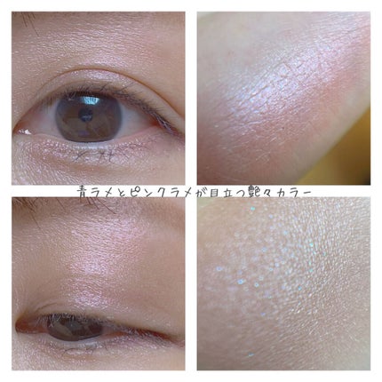 アイグロウ ジェム/DECORTÉ/ジェル・クリームアイシャドウを使ったクチコミ(5枚目)