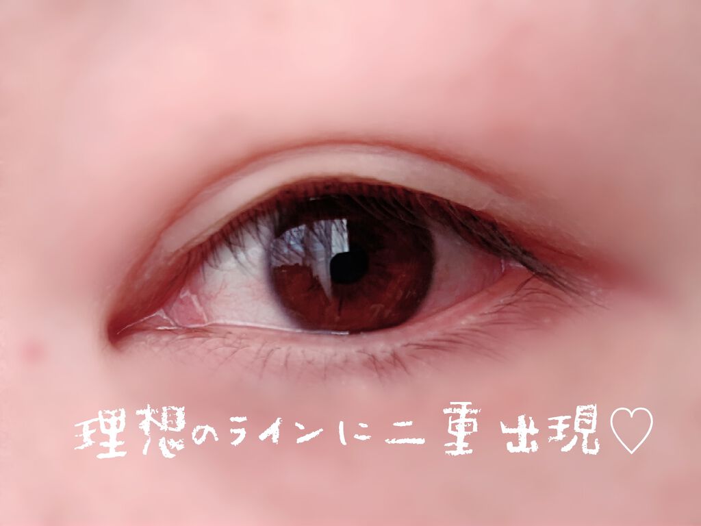 アイテープ(絆創膏タイプ、レギュラー、70枚)/DAISO/二重まぶた用アイテムを使ったクチコミ(4枚目)