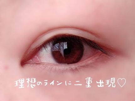 アイテープ(絆創膏タイプ、レギュラー、70枚)/DAISO/二重まぶた用アイテムを使ったクチコミ(4枚目)