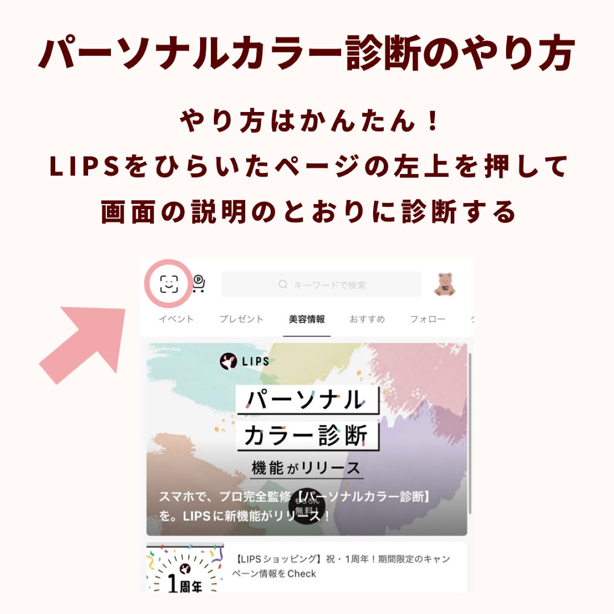 カラフルネイルズ/キャンメイク/マニキュアを使ったクチコミ（2枚目）