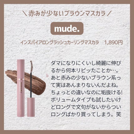 ロング&カールマスカラ アドバンストフィルム/ヒロインメイク/マスカラを使ったクチコミ(8枚目)