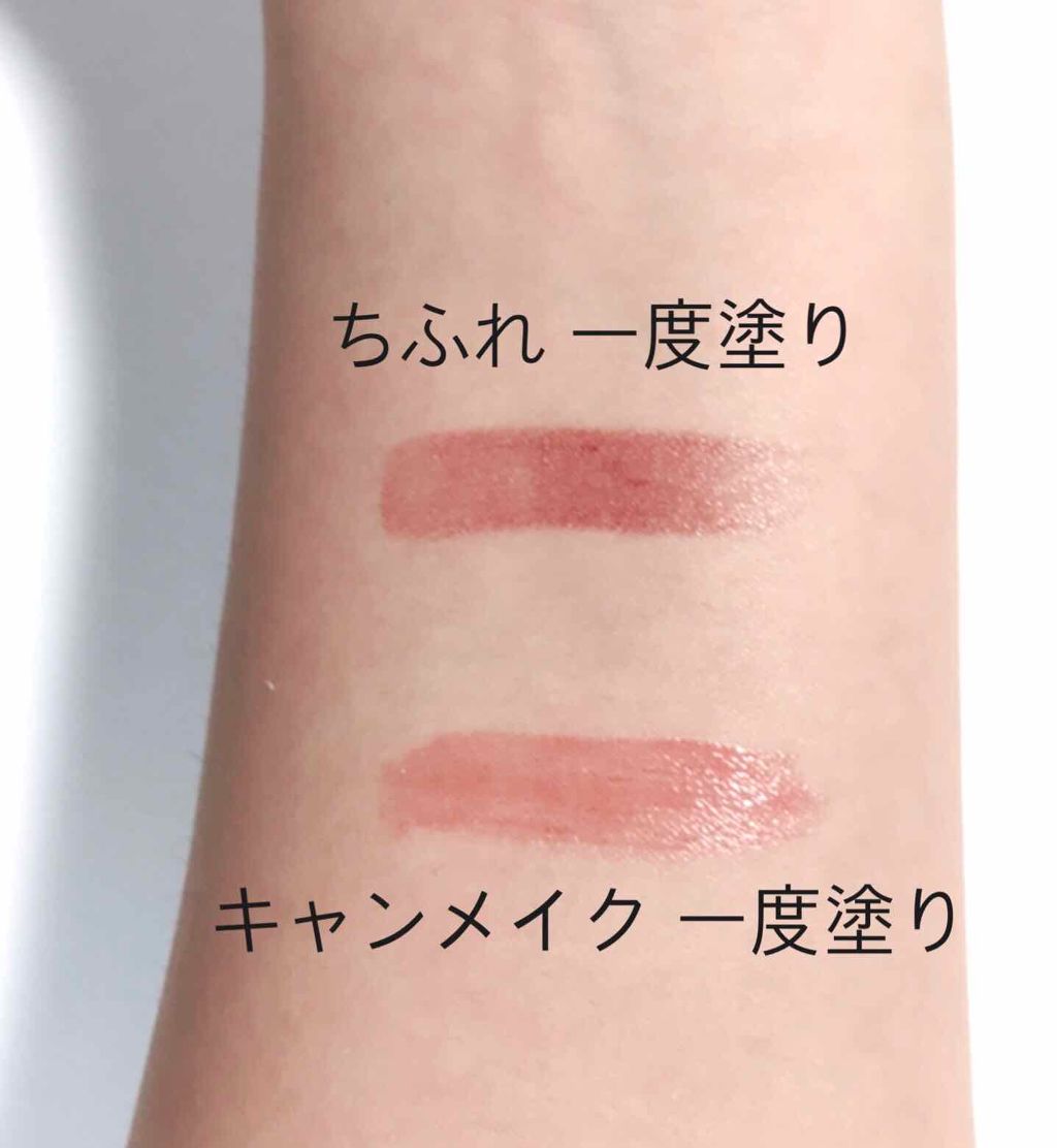 リップティントジャム/キャンメイク/リップグロスを使ったクチコミ(2枚目)