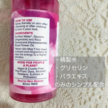 Rosewater & Glycerin/Heritage consumer products(海外)/化粧水を使ったクチコミ（2枚目）