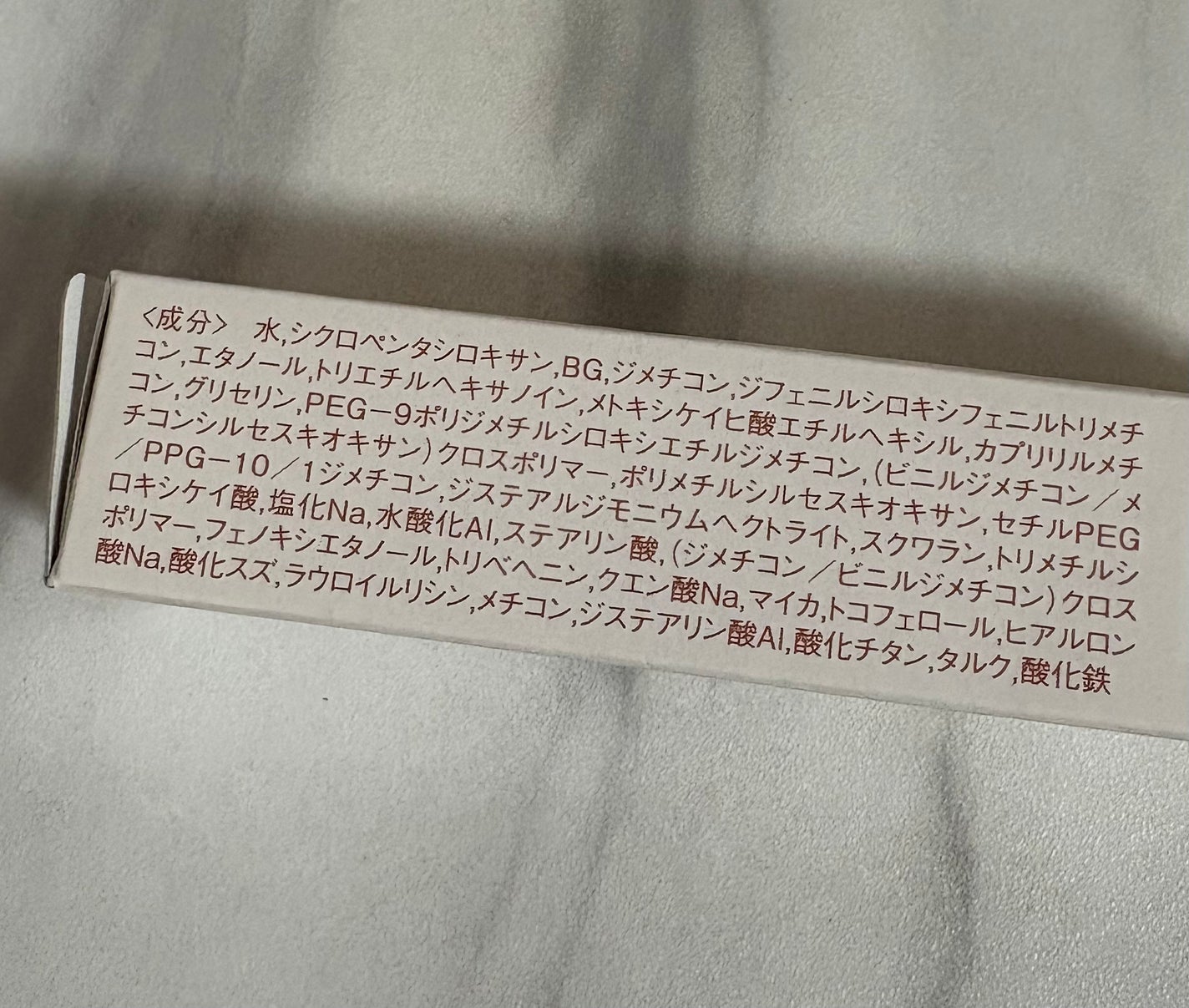 愛されベース/b idol/化粧下地を使ったクチコミ(6枚目)