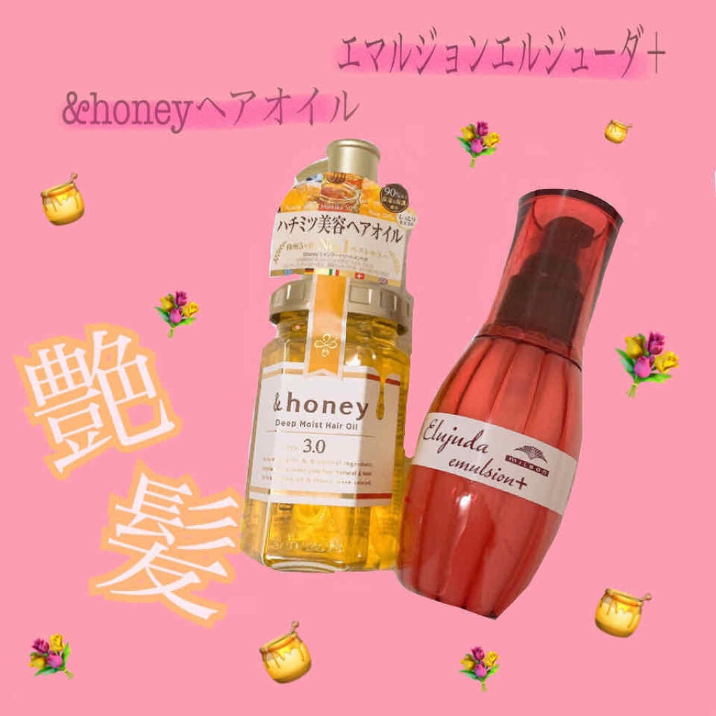 ディーセス エルジューダ エマルジョン+/エルジューダ/ヘアミルクを使ったクチコミ(1枚目)